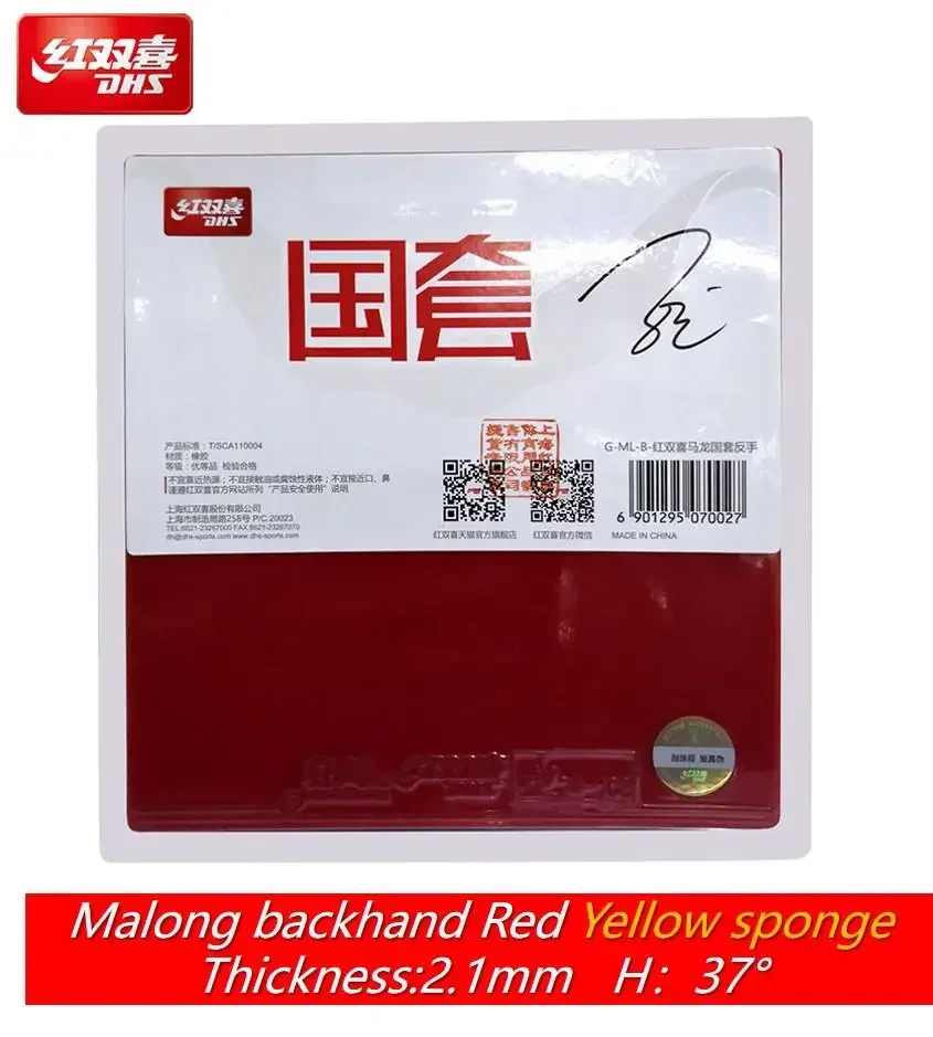 Original Dhs Hurricane Nationa - Table Tennis Zhendong ulasan dan harga