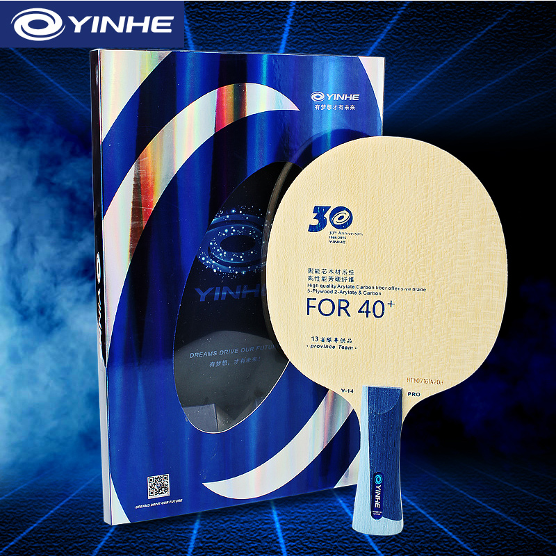 Yinhe V14 Pro Table Tennis Bla - Table Tennis Umpire ulasan dan harga