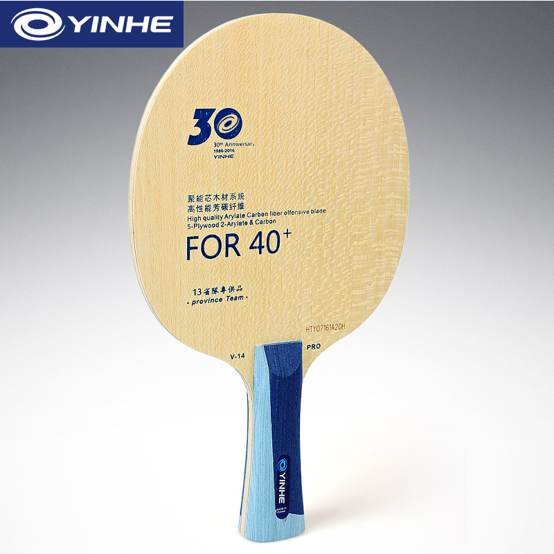 Yinhe V14 Pro Table Tennis Bla - Table Tennis Umpire ulasan dan harga