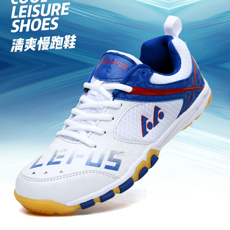 Lefus Brand Table Tennis Shoes - Table Tennis Xiom Rubber ulasan dan harga