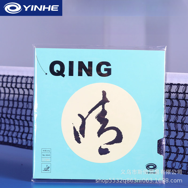 YINHE QING Pips-long Table Ten - Table Tennis Xiom Rubber ulasan dan harga